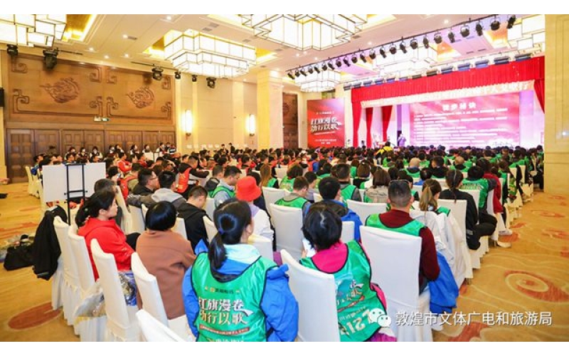 【文體賽事】敦煌市 2021年首場大型體育賽事活動(dòng)全面啟動(dòng)