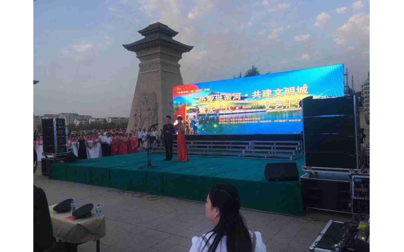 關(guān)愛(ài)母親河·共建文明城暨慶“八·一”文藝匯演